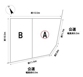 一宮市あずら２丁目　全2区画　A区画　建築条件なし土地