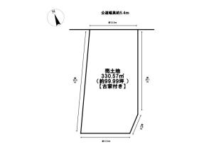 ●名古屋市中川区八家町1丁目　建築条件なし土地