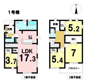 ○LiveleGardenS津島市江西町4丁目　全2棟　１号棟　新築一戸建て