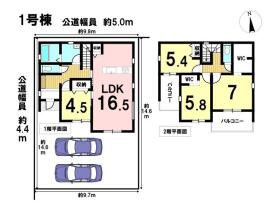 リーブルガーデンあま市七宝町伊福河原第4　全4棟　1号棟　新築一戸建て