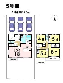 □LiveleGardenS津島市神守町字六反田　全5棟　5号棟　新築一戸建て
