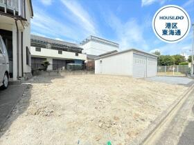 名古屋市港区正徳町１丁目　建築条件なし売土地