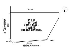 ●四日市市大字泊村　建築条件なし土地