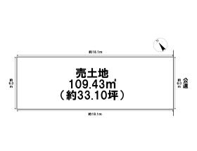 名古屋市西区児玉335①　建築条件なし土地