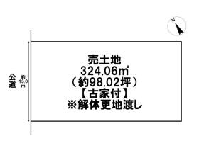 ●津市白塚町　建築条件なし土地