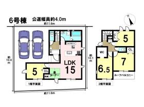 一宮市木曽川町黒田1期　全7棟　6号棟　新築一戸建て