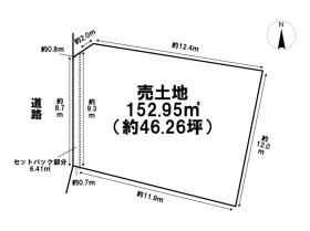 名古屋市緑区鳴海町字尾崎山　建築条件なし土地
