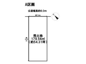 名古屋市緑区小坂1丁目　全2区画　A区画　建築条件なし土地