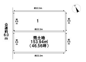 一宮市富士2丁目　全2区画　2号地　建築条件なし土地