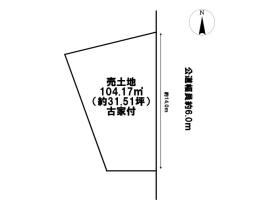 ●名古屋市中川区高杉町　建築条件なし土地