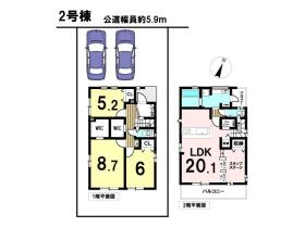 ブルーミングガーデン緑区東神の倉1丁目　全6棟　2号棟　新築一戸建て