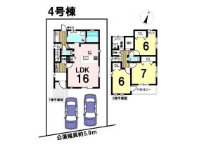 ブルーミングガーデン緑区東神の倉1丁目　全6棟　4号棟　新築一戸建て