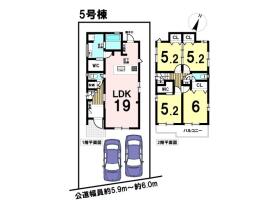 ブルーミングガーデン緑区東神の倉1丁目　全6棟　5号棟　新築一戸建て