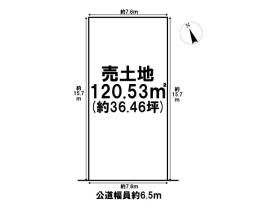 名古屋市北区米が瀬町　全2区画　B区画　建築条件なし土地