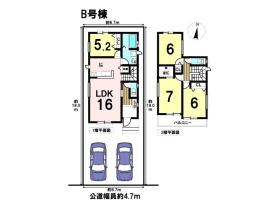 ハートフルタウン名古屋市中川区打出2丁目　全2棟　B号棟　新築一戸建て