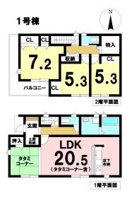 ファーストタウン第1江東町　全２棟　１号棟　新築一戸建て