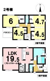 ファーストタウン第1江東町　全２棟　2号棟　新築一戸建て