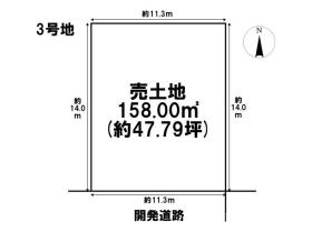 一宮市開明字出屋敷　全5区画　3号地　建築条件なし土地