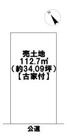 ●愛西市町方町南堤外　建築条件なし土地
