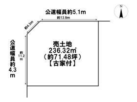 四日市市八千代台2丁目　建築条件なし土地