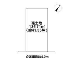 四日市市茂福9期　全1区画　建築条件なし土地