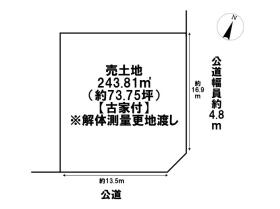 四日市市あかつき台1丁目　建築条件なし土地