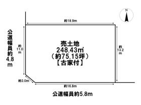 四日市市中里町　建築条件なし土地