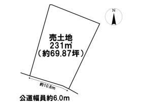 ●名古屋市緑区大清水3丁目　建築条件なし土地