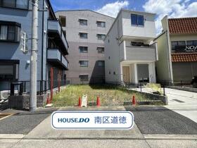 ●名古屋市南区呼続４丁目　建築条件なし売土地