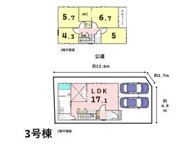 名古屋市南区要町2期　全3棟　3号棟　新築一戸建て