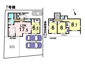 いろどりアイタウン鈴鹿市東玉垣町　全12区画　7号地　新築一戸建て