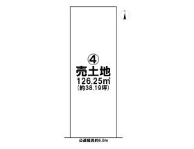 名古屋市北区楠6期　全6区画　4号地　建築条件なし土地