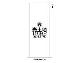 名古屋市北区楠6期　全6区画　5号地　建築条件なし土地