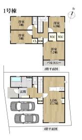 名古屋市港区十一屋１期　全４棟　1号棟　新築一戸建て