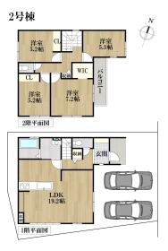 名古屋市港区十一屋１期　全４棟　2号棟　新築一戸建て