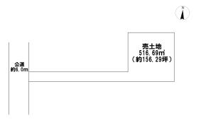 豊川市一宮町大池　建築条件なし土地