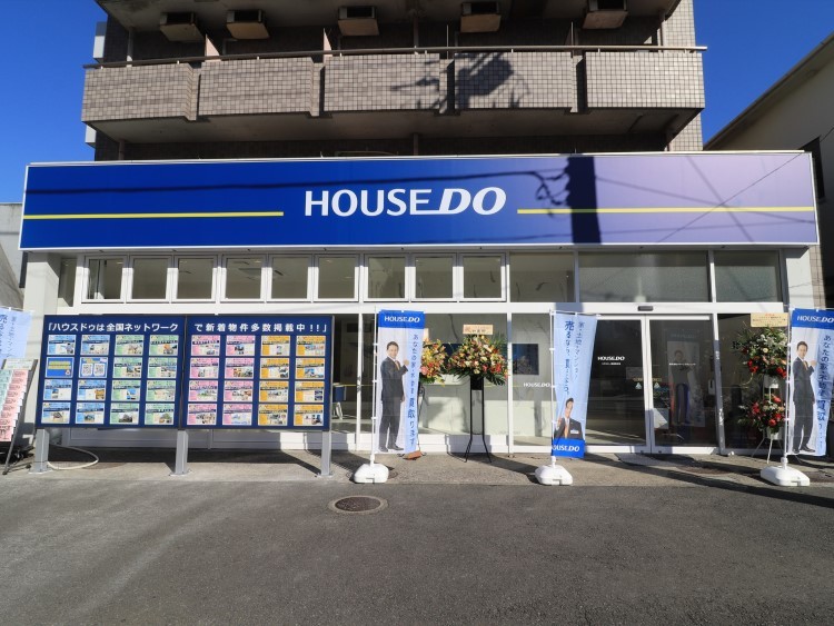 ハウスドゥ!横須賀衣笠店の外観画像