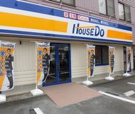 一般社団法人 ライフテラス協会 就労継続支援a型への入所をお考えなら
