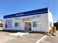 ハウスドゥ!小牧味岡店
