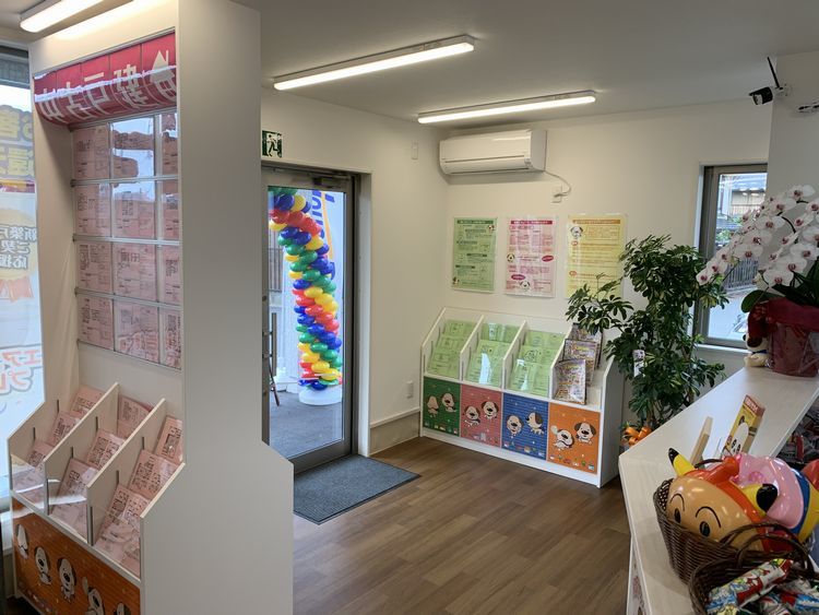 ハウスドゥ 八日市店 株式会社 まごころ住宅 の紹介ページ ハウスドゥドットコム 不動産や住宅購入など不動産売買に関する情報満載 ハウスドゥ 八日市店 株式会社 まごころ住宅 の紹介ページ ハウスドゥドットコム 不動産や住宅購入など不動産売買に関する情報満載
