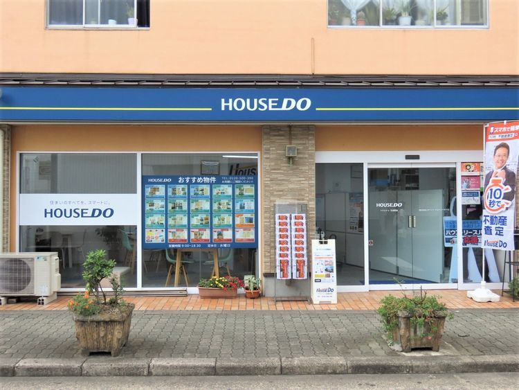 ハウスドゥ 玉造駅前店 株式会社ホワイトマルベリーホーム の紹介ページ ハウスドゥドットコム 不動産や住宅購入など不動産売買に関する情報満載 ハウスドゥ 玉造駅前店 株式会社ホワイトマルベリーホーム の紹介ページ ハウスドゥドットコム 不動産や住宅購入など不動産売買に関する情報満載