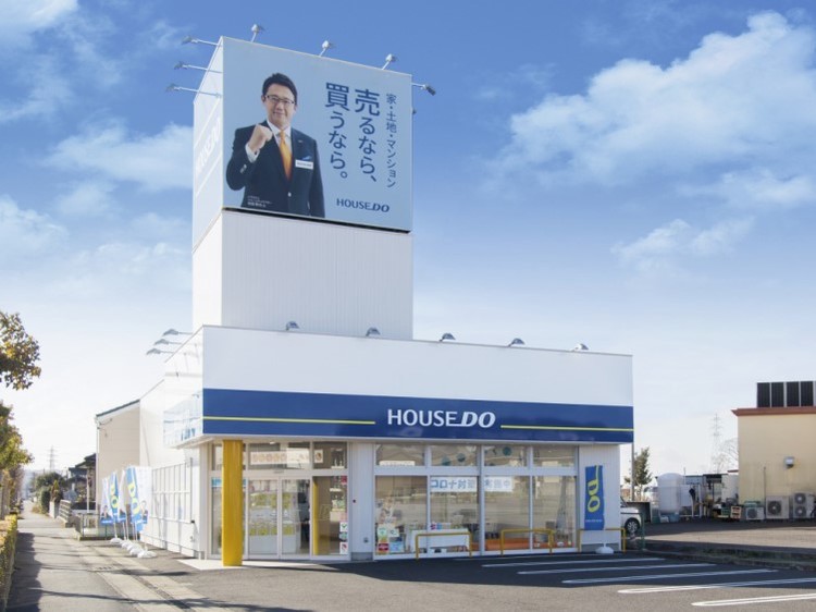 ハウスドゥ 犬山店 株式会社 新和建設 の紹介ページ ハウスドゥドットコム 不動産や住宅購入など不動産売買に関する情報満載