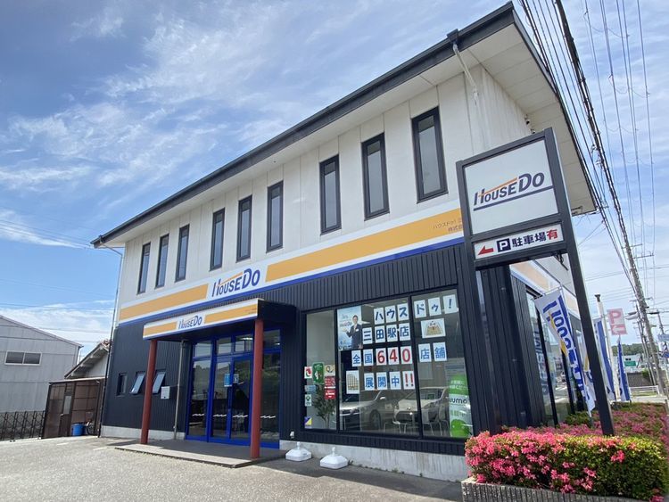 ハウスドゥ 三田駅店 株式会社h H の紹介ページ ハウスドゥドットコム 不動産や住宅購入など不動産売買に関する情報満載