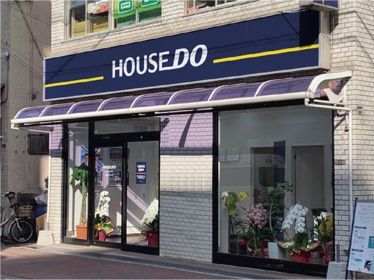 ハウスドゥ あびこ 株式会社ユーシン の紹介ページ ハウスドゥドットコム 不動産や住宅購入など不動産売買に関する情報満載