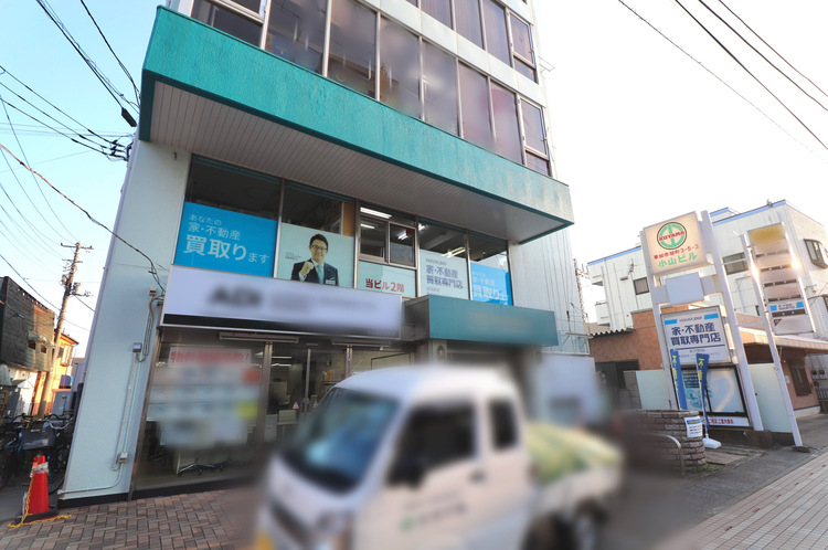 ハウスドゥ  家・不動産買取専門店  新田駅前