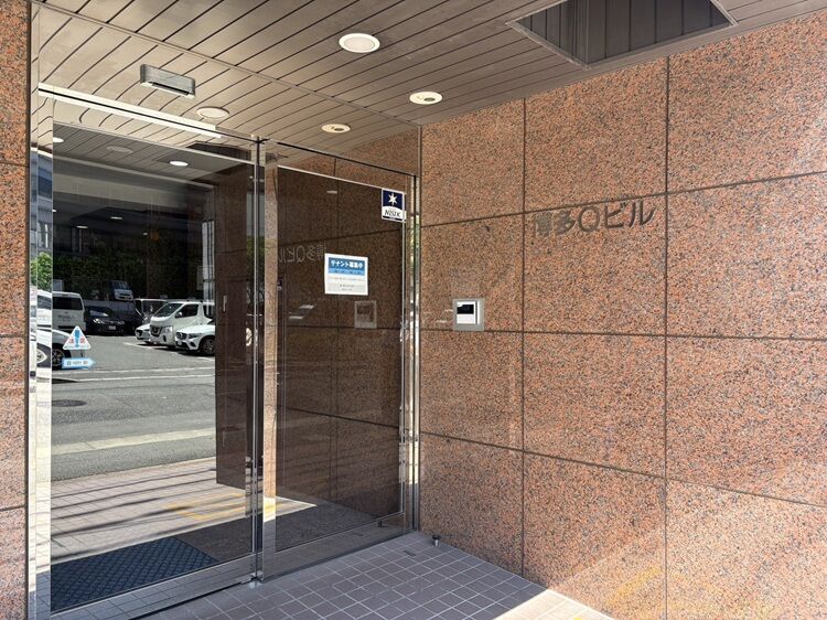 ハウスドゥ  家・不動産買取専門店  博多駅東