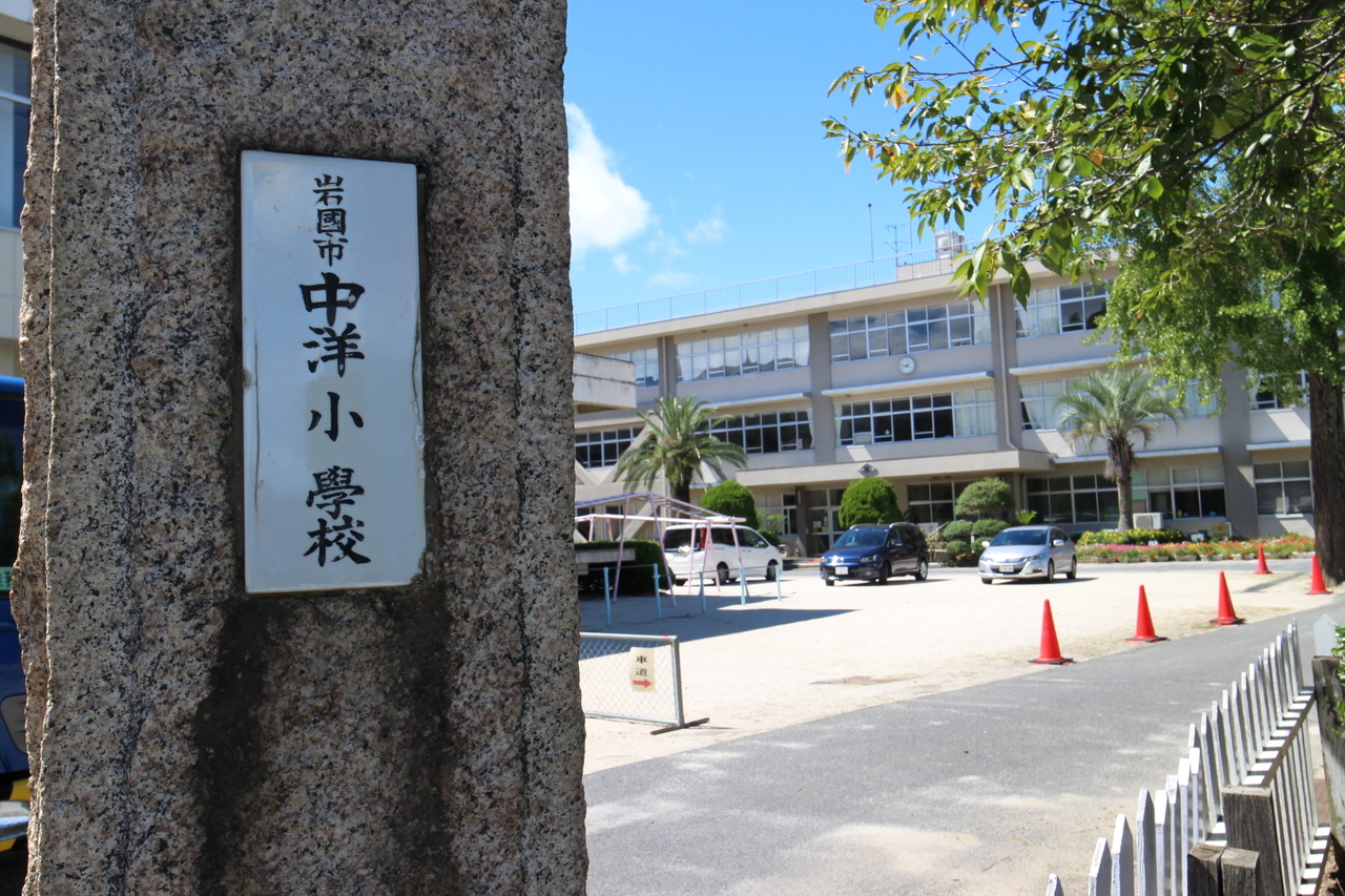 山口県岩国市青木町３丁目の中古一戸建て 980万円 の不動産 住宅の物件詳細 ハウスドゥ Com Sp スマートフォンサイト