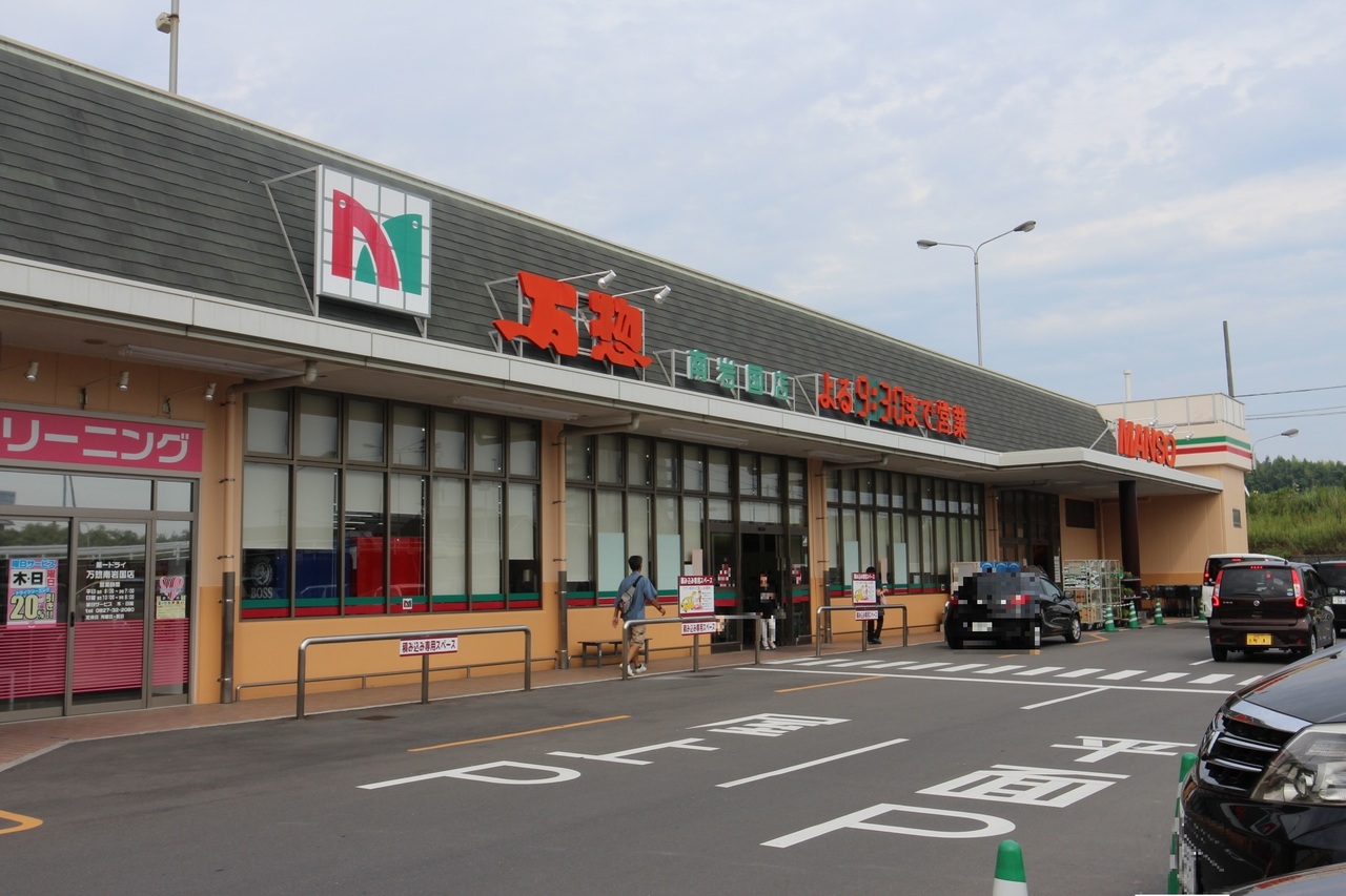 山口県岩国市南岩国町２丁目の中古一戸建て 2290万円 の不動産 住宅の物件詳細 ハウスドゥ Com Sp スマートフォンサイト