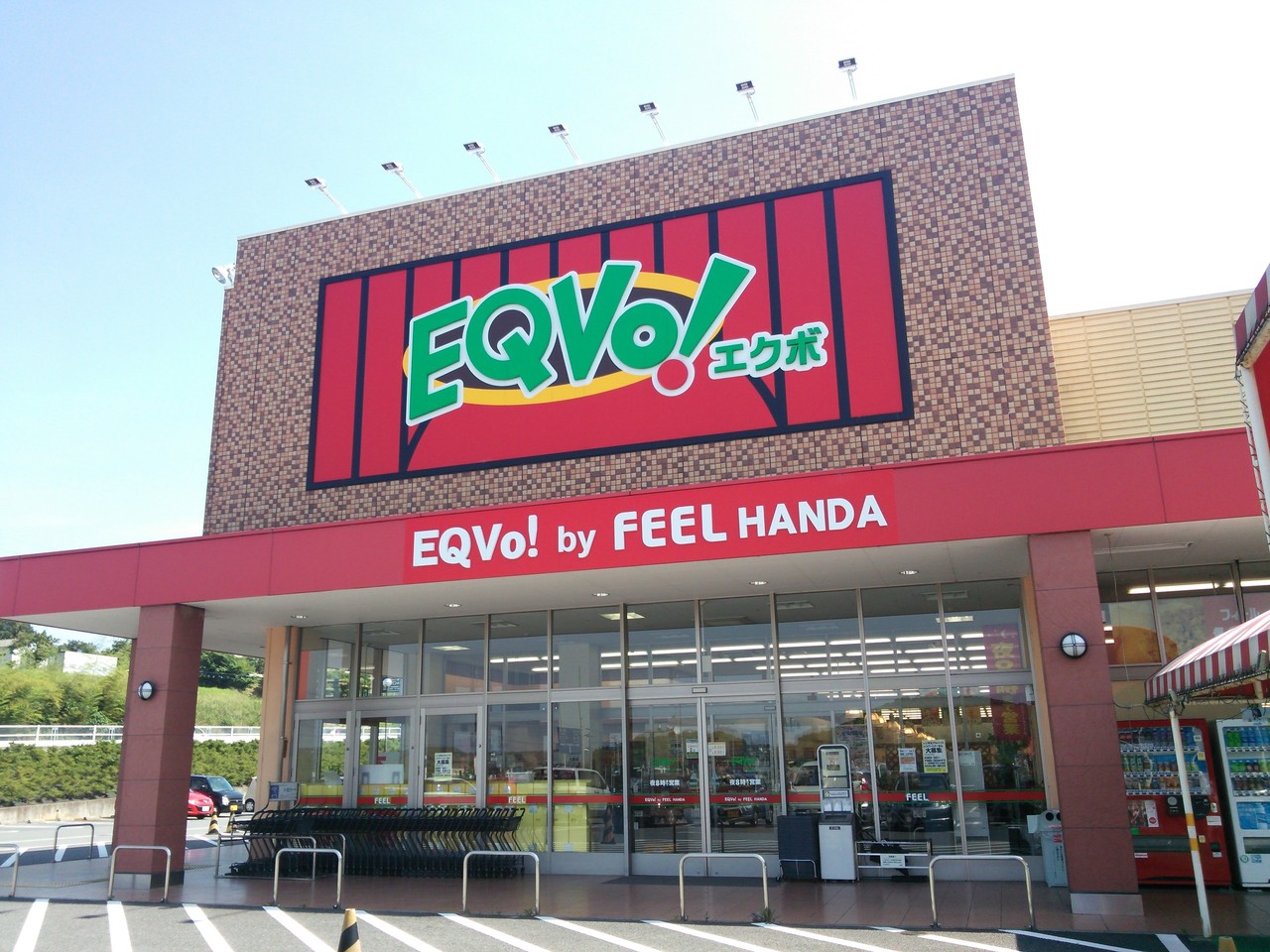 中古戸建 半田市岩滑中町６丁目 の不動産 住宅の物件詳細 ハウスドゥ Com Sp スマートフォンサイト