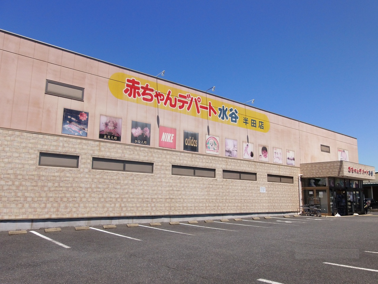 中古戸建 半田市亀崎相生町3丁目の中古一戸建て 2580万円 の不動産 住宅の物件詳細 ハウスドゥ Com Sp スマートフォンサイト 中古戸建 半田市亀崎相生町3丁目の中古一戸建て 2580万円 の不動産 住宅の物件詳細 ハウスドゥ Com Sp スマートフォンサイト